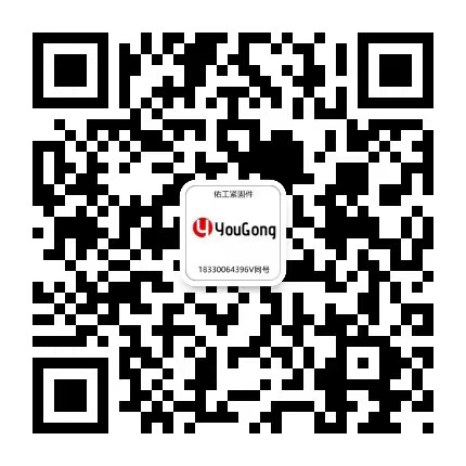 1765000733356768.jpg 佑工公眾號二維碼.jpg